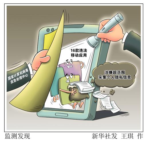 汗汗漫画韩国漫画免费游戏截图