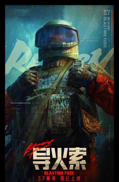 xl6666cn画质怪兽暗区突围120帧免费无限制版安装到手机