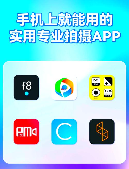 免费改超广角的软件