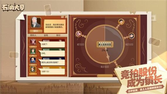 石油大亨内置MOD修改器菜单正版游戏截图
