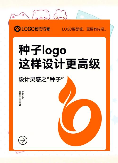 种子搜索
