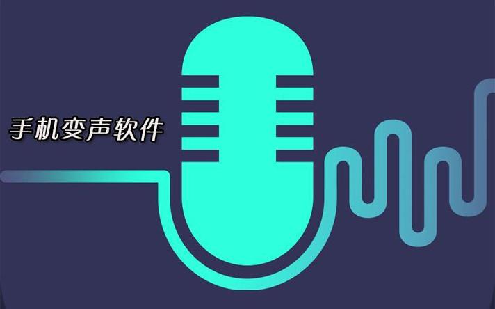 233变声器游戏截图