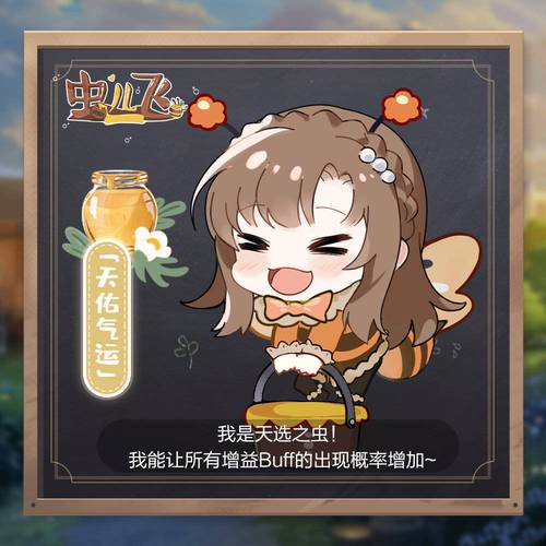 小蜜蜂红包版