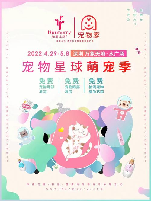 萌宠星球2官方免费修改版无广告