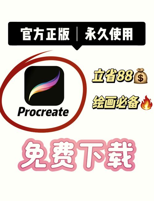 fptool平板比例破解版游戏截图
