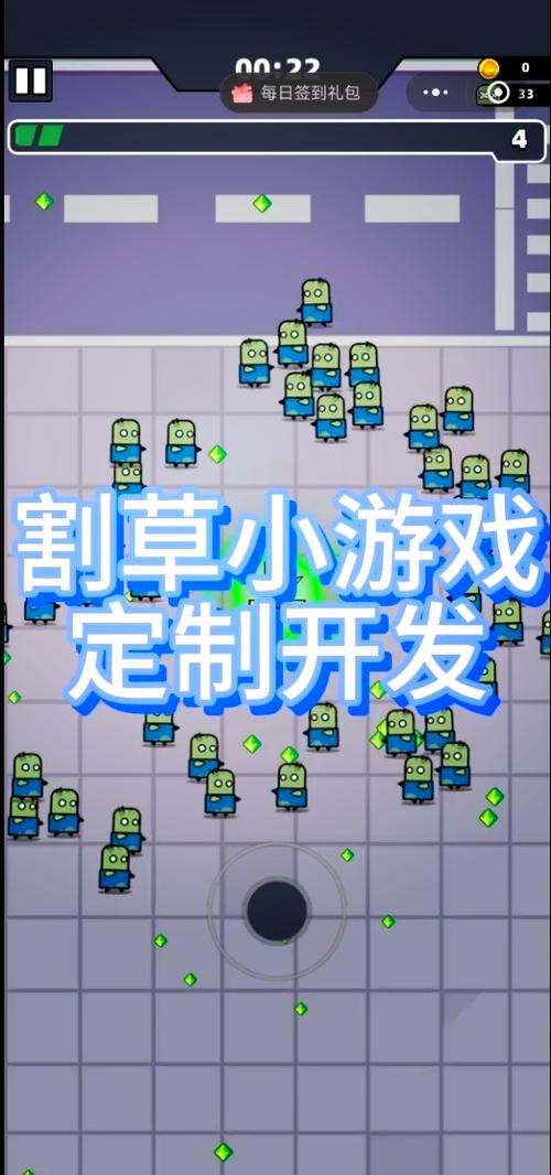 割草游戏破解版内置菜单大全永不升级版