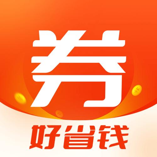 赚享券购物
