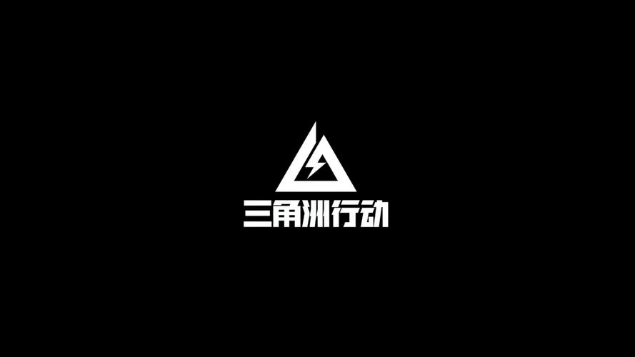 三角洲行动120帧修改器下载游戏截图