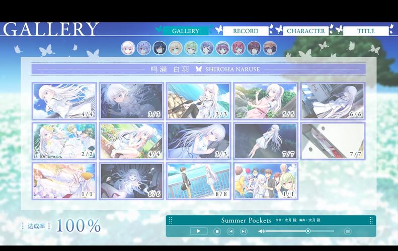 夏日口袋汉化手机版安装教程换源版