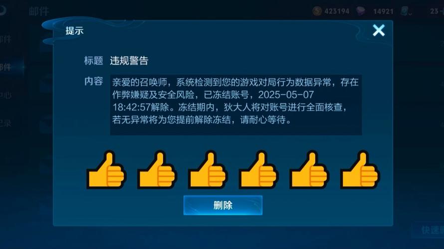 王者荣耀透视挂免费不封号2025黄化版