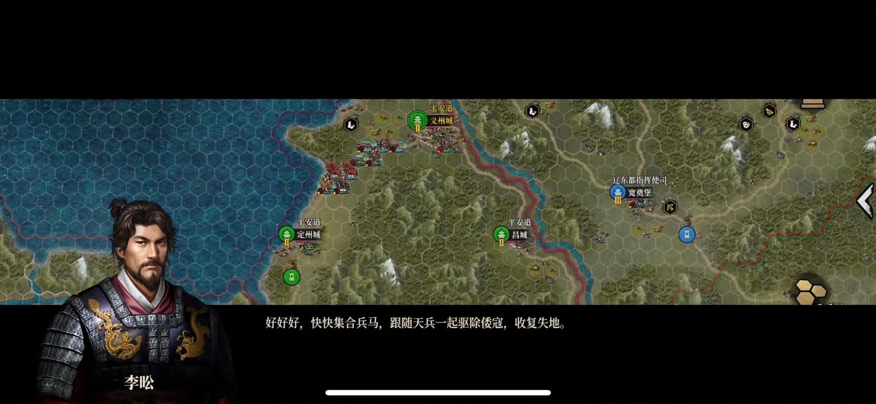 大征服者2战国内购破解版免费版