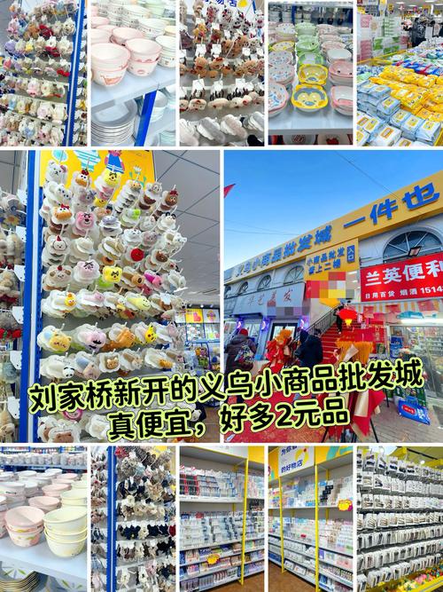 义乌小商品城网上批发辅助踢腿