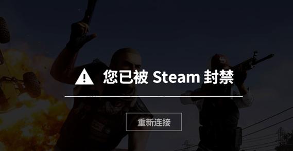PUBG公益直装全防封免root免付费缩略图