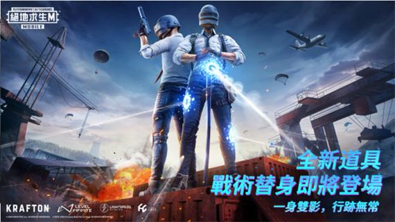 冷颜pubg框架2024最新版下载 绿色版汉化版游戏截图