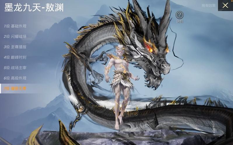 和平精英龙傲天直装下载破解版