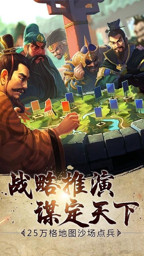 胡莱三国2小y版tv版缩略图
