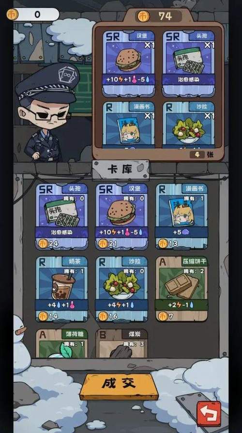抽卡监狱破解版内置菜单修改器2023下载