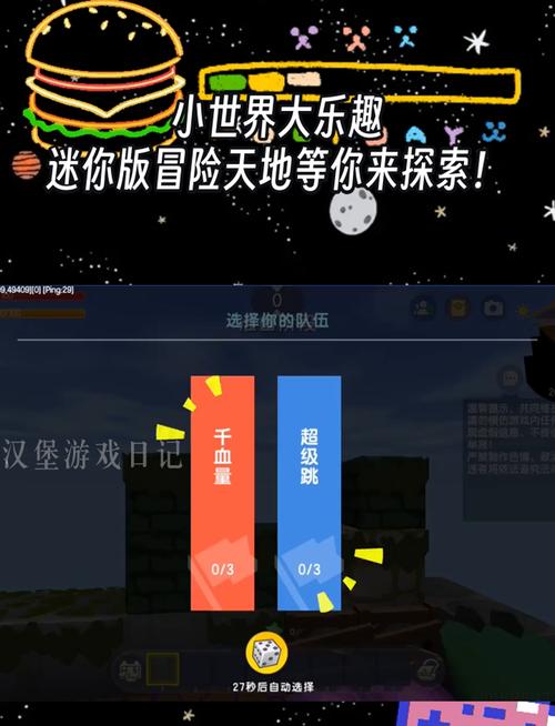迷你世界内置FM修改器2023永久vip图标