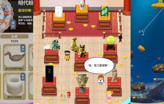 古董大师破解版无限金币无限钻石游戏截图