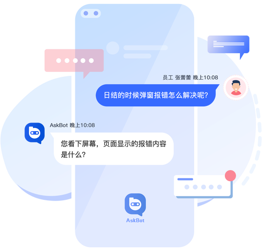 ai人工智能选号器