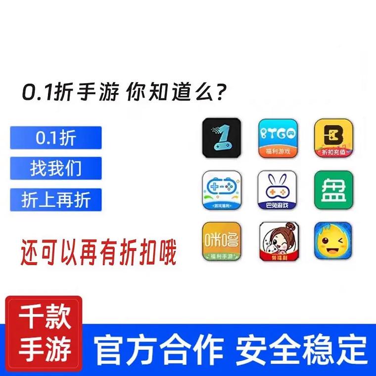 米粒一折手游