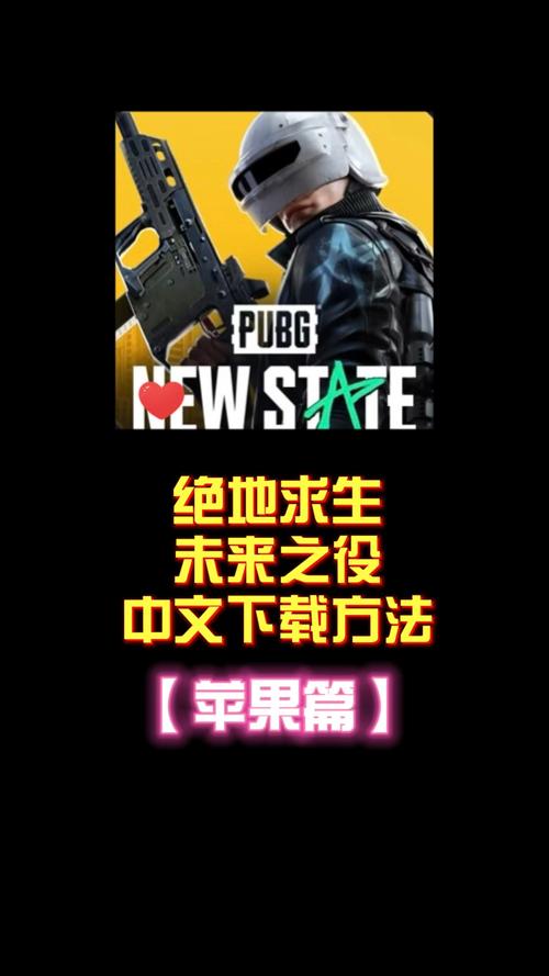 未来之役画质助手未来之役画质助手下载安装游戏截图