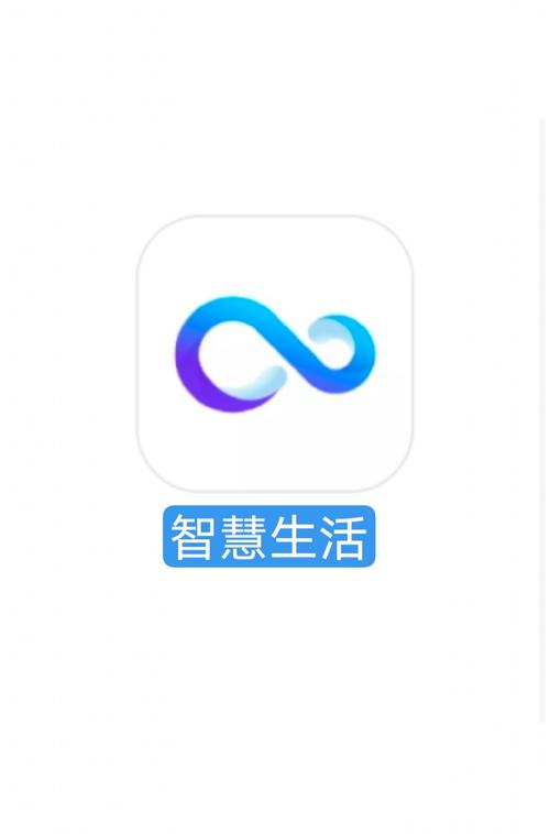 智慧app游戏截图