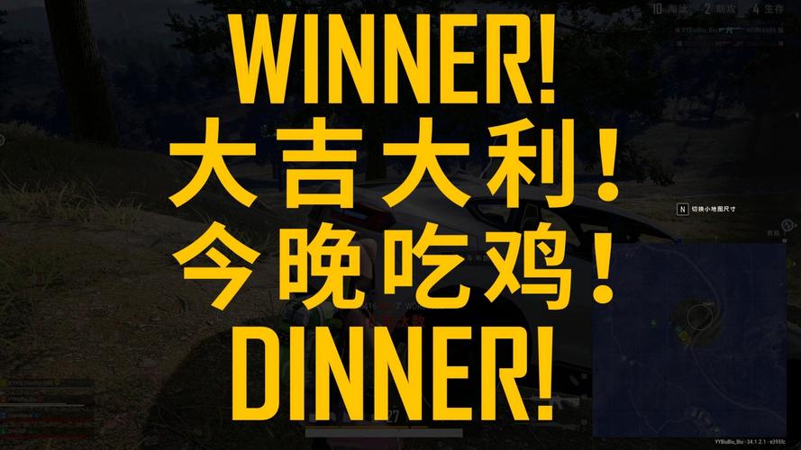 pubg公益直装免费2025图标