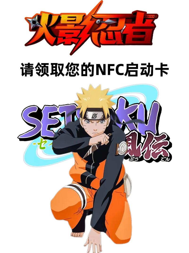 火影忍者竖版卡牌手游