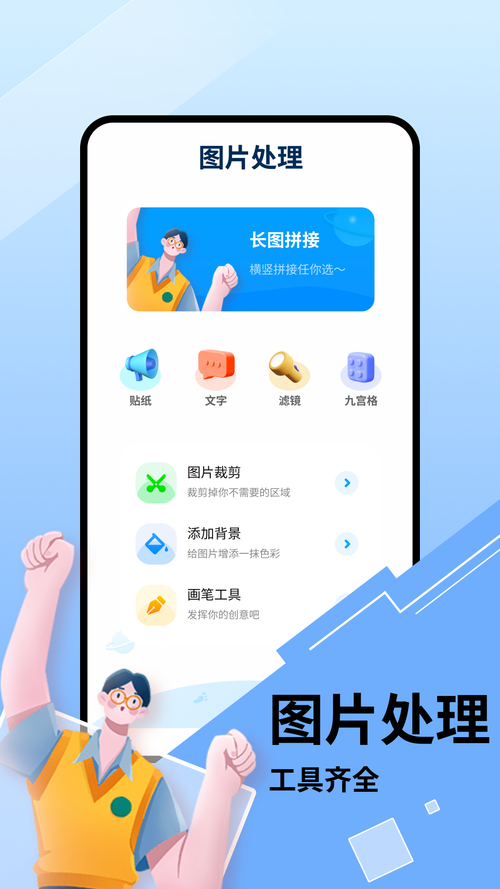鲨鱼Top画质助手2023游戏截图