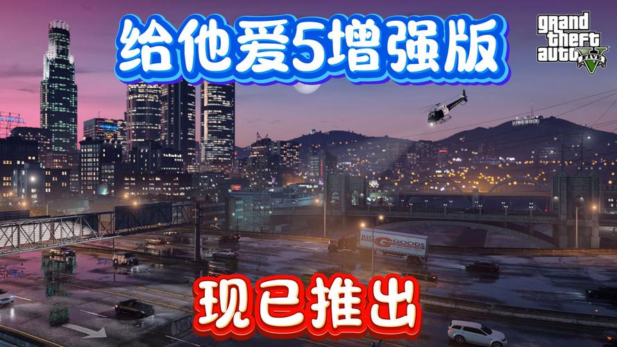 给他爱5端游免费安装游戏截图