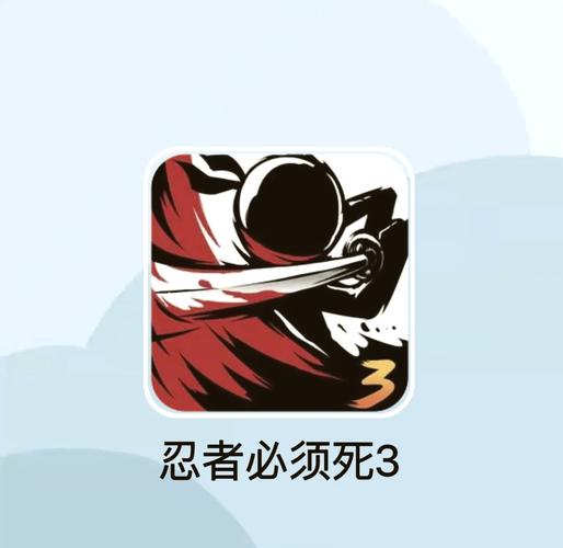忍者必须死3GG修改器GAMEGUARDIAN视频永久