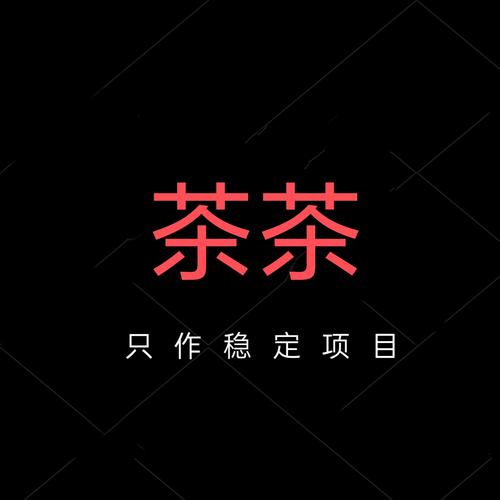 和平精英茶茶直装