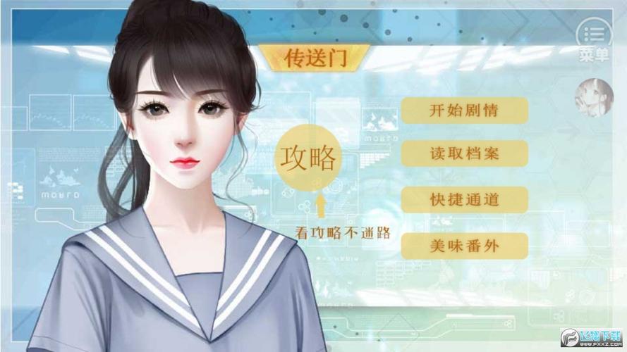 橙光游戏清软破解版完结2023现代
