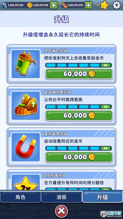 内购破解版内置菜单游戏截图