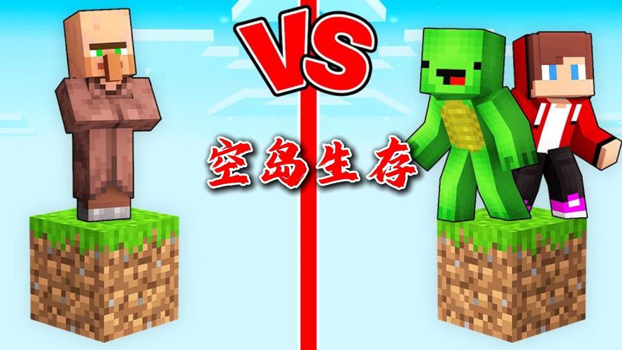 生存战争随机空岛模组下载红色版