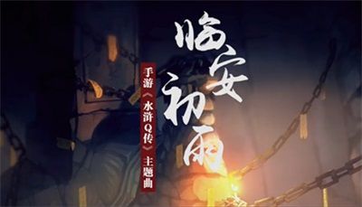 初雨辅助约会版