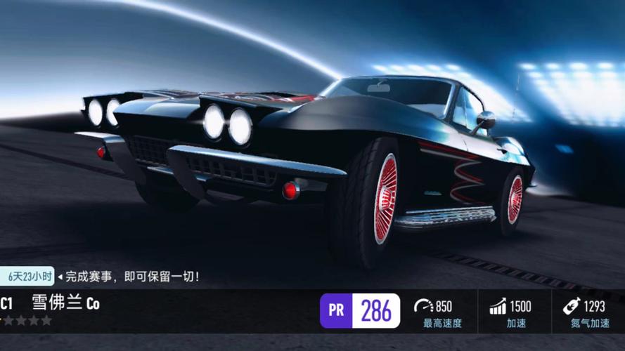 极品飞车无限狂飙ios进不去游戏截图