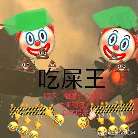 迷你世界魔怔表情包去广告版