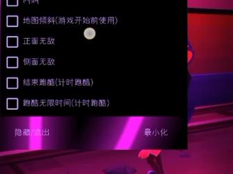 地铁跑酷playmods菜单版本黑色免费最新版