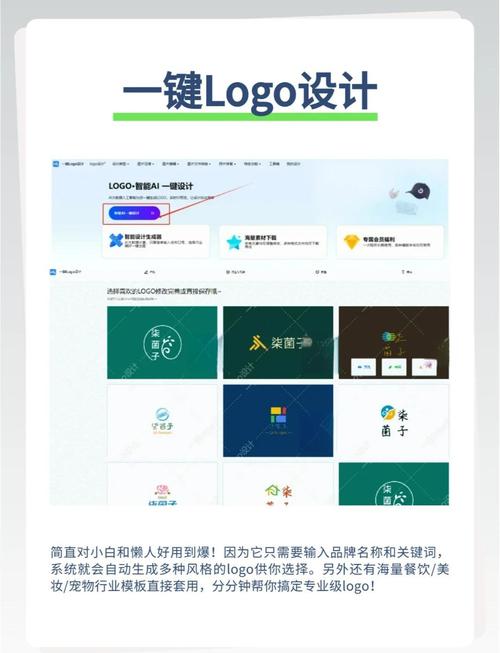 六字重复名生成器在线无限能量版