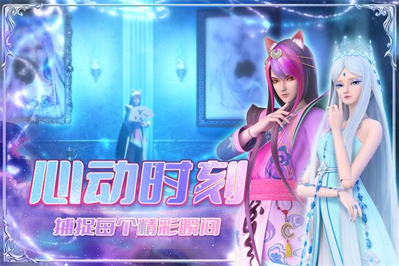 叶罗丽破解版无广告