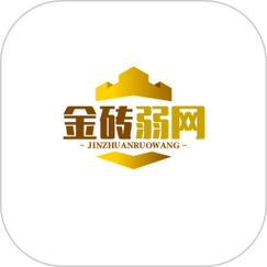 金砖弱网禁止倒卖官方正版安卓版