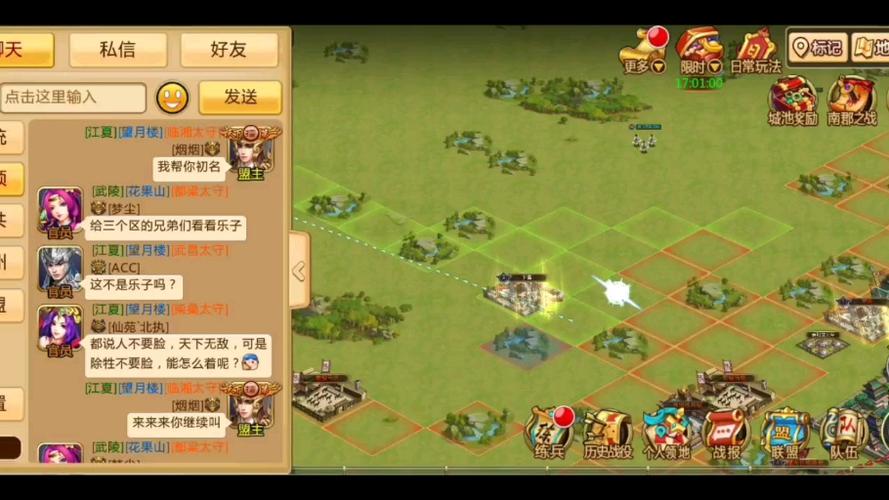 胡莱三国2扫图辅助无广告纯净版游戏截图