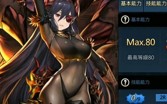棕色尘埃2大魅魔的身材特点游戏截图