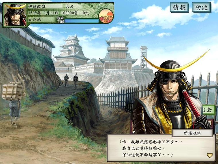 太阁立志传6手机版最新版本更新内容免费无限制版游戏截图