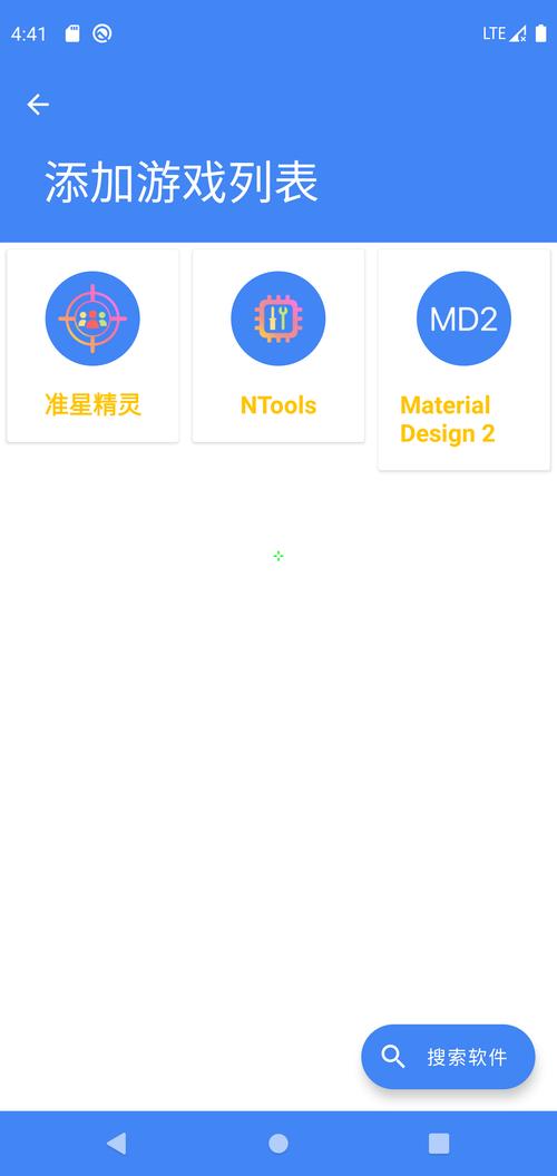 准星精灵旧版本自动刷图