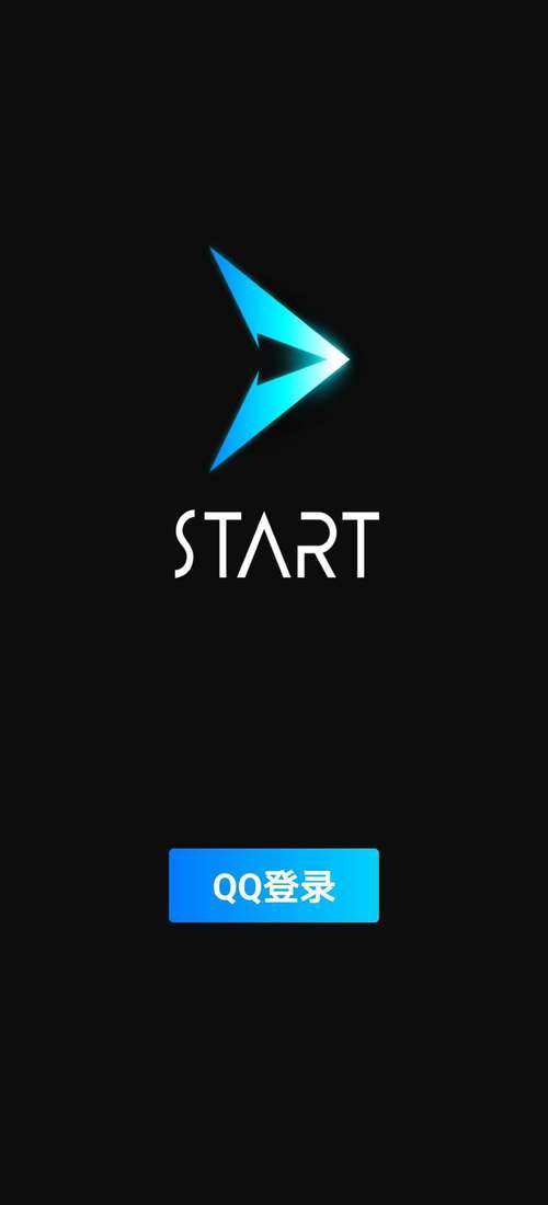 START云游戏手机版