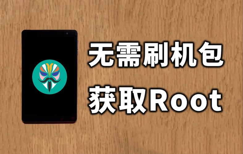 免root版屏幕修改器无弹窗版