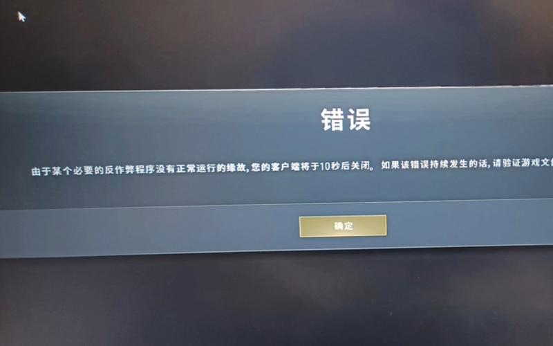 pubg国际服透视脚本下载防闪退